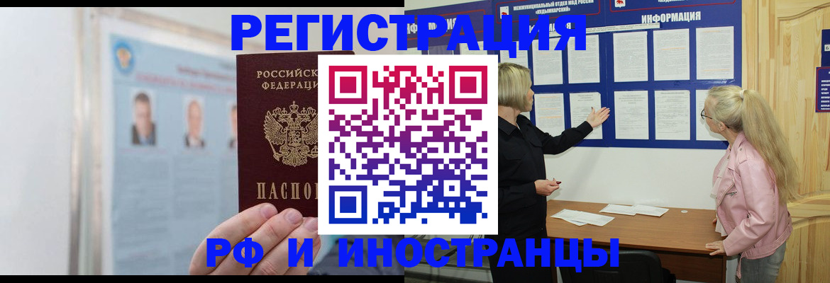 временная регистрация госуслуги в Покрове