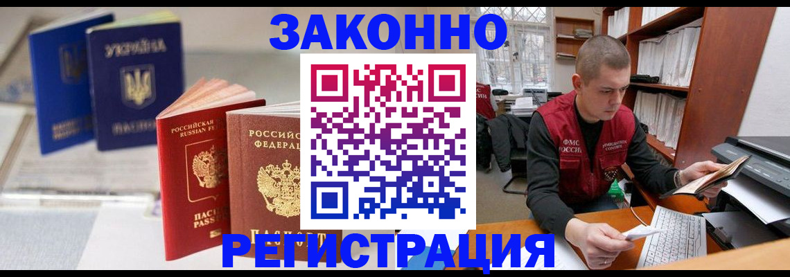 форма 3 в Покрове